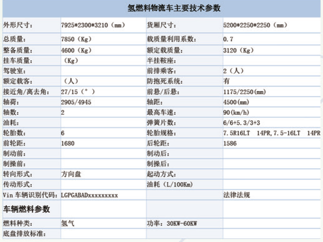 k8凯发(中国)天生赢家·一触即发