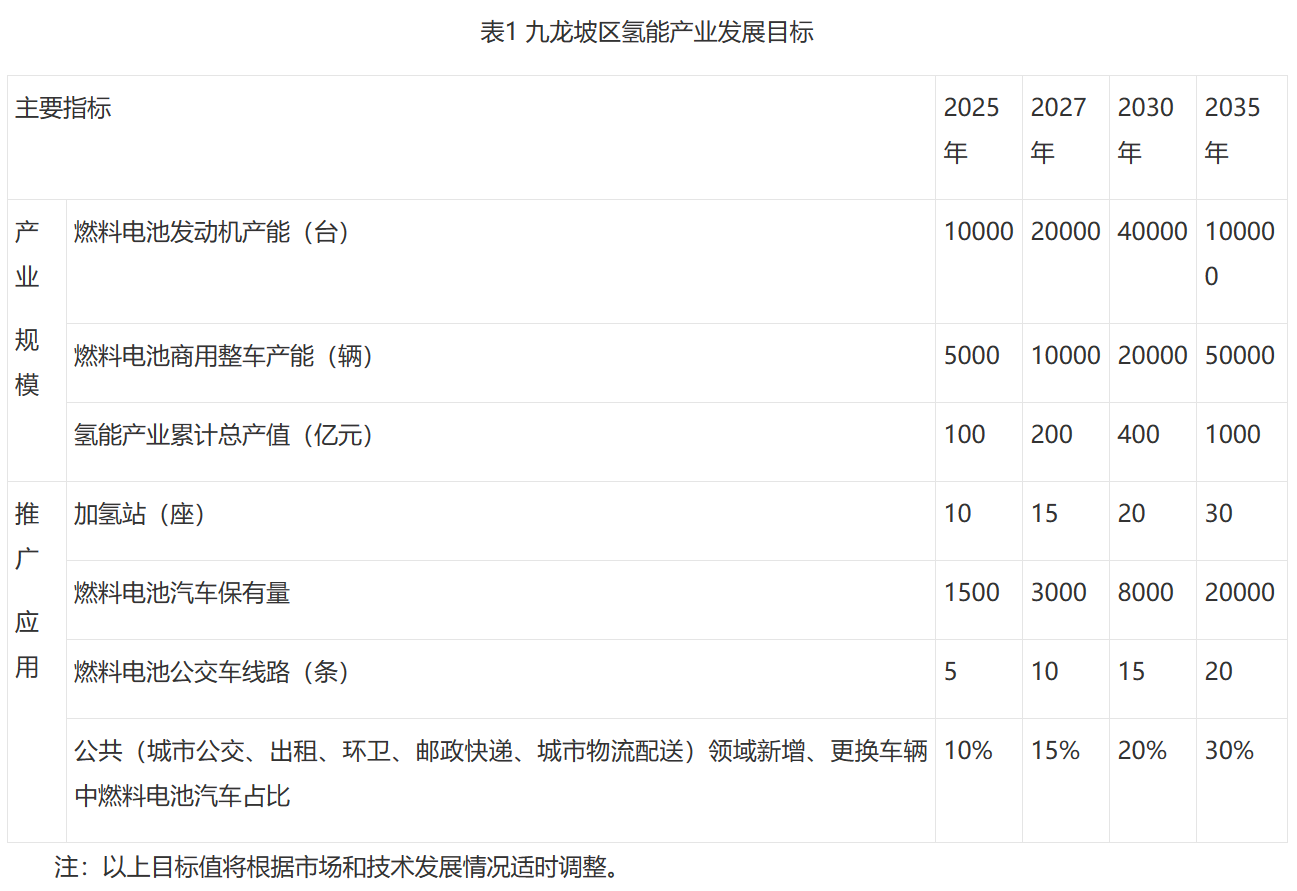 k8凯发(中国)天生赢家·一触即发