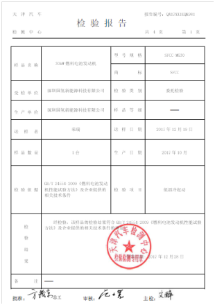 k8凯发(中国)天生赢家·一触即发