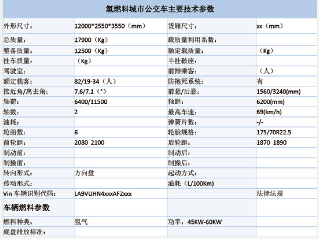 k8凯发(中国)天生赢家·一触即发